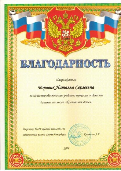 Document_4.jpg