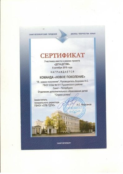 Document_5.jpg