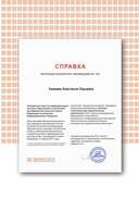 Certificate (5).png