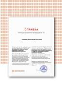 Certificate (1).png