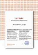 Certificate (7).png