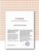 Certificate (11).png
