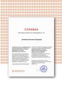 Certificate (16).png