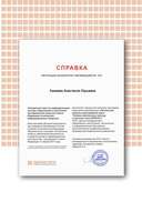 Certificate (17).png