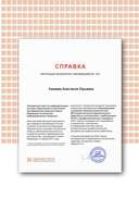 Certificate (32).png
