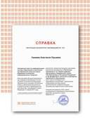 Certificate.png