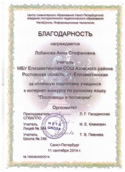 Рисунок (4).jpg
