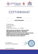 Certificate_5890144.jpg