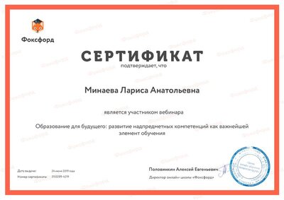 Document-3153289.pdf.jpeg