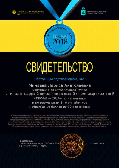 1c4584a5b869ecac2e55f4bf17002286.pdf.jpeg