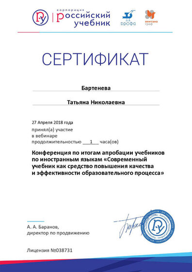 Certificate_5012525.jpg