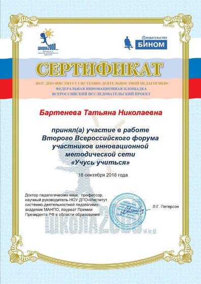 Certificate.pdf.jpeg