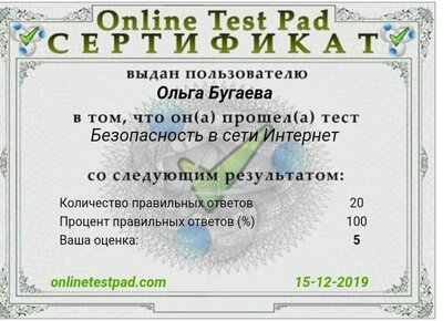 Screenshot_20191215-172026.jpg