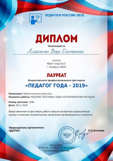 1574965950_2766.pdf.jpeg