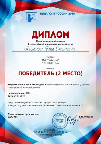 1575042089_1086.pdf.jpeg