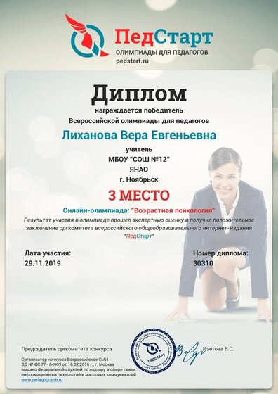 1575044429_30310 (1).pdf.jpeg
