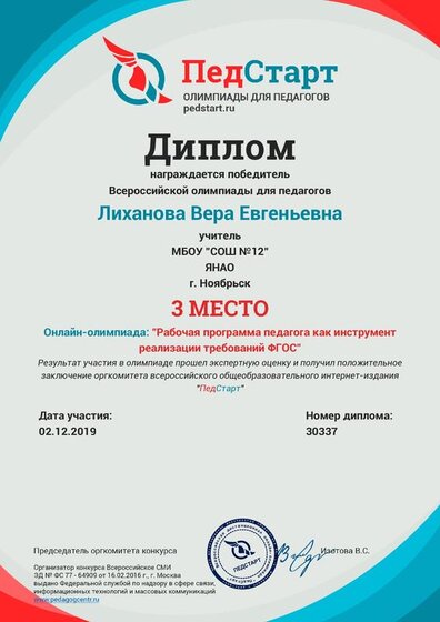 1575308610_30337.pdf.jpeg
