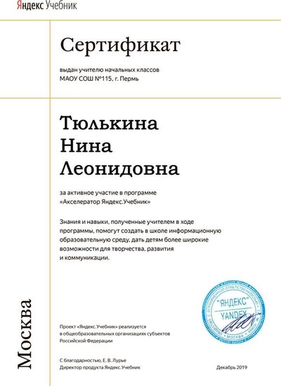 Яндекс учебник1.jpg