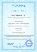 информатика работа с информацией_page-0001.jpg