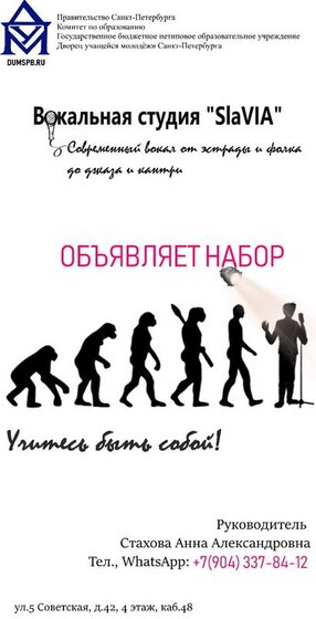 Флаер-1.jpg