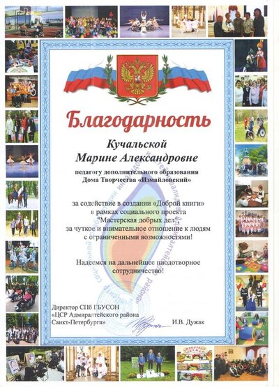 Марина.jpg