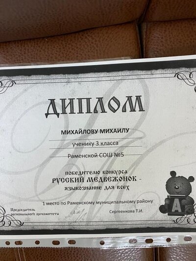 669819A0-980B-418C-9B24-A95A8407FA33.jpeg