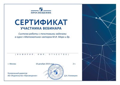 Ставцева Д.А.pdf.jpeg
