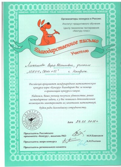 Скан_20191214 (39).jpg