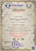 399866Ф1.Б.2019.3.png