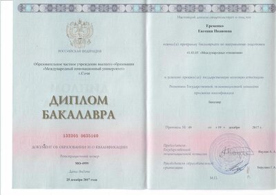 Scan3.jpg