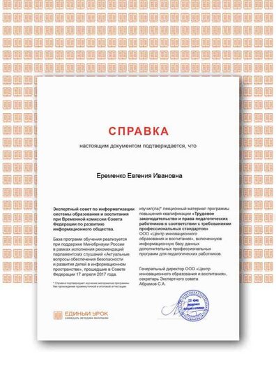 Certificate.png