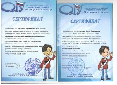 Скан_20191219.jpg
