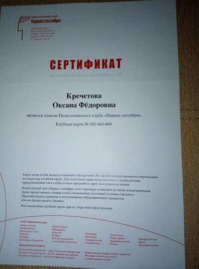 IMG_20191222_191405.jpg