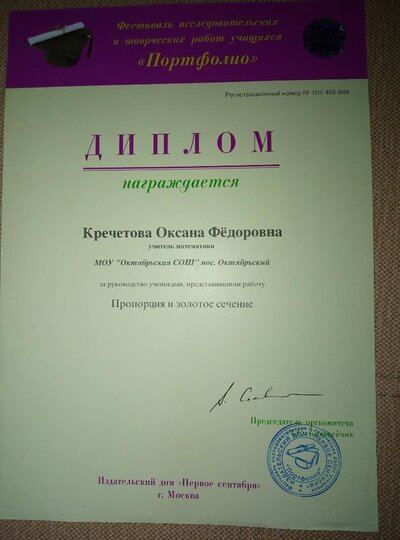IMG_20191222_191555.jpg