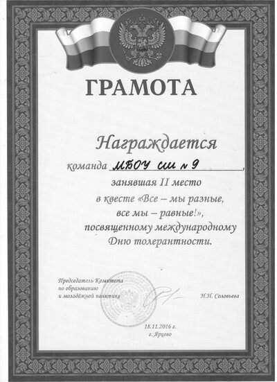 Киселёва 6.jpg