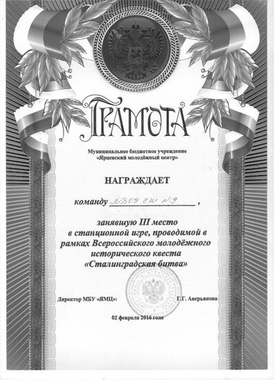 Киселёва 9.jpg