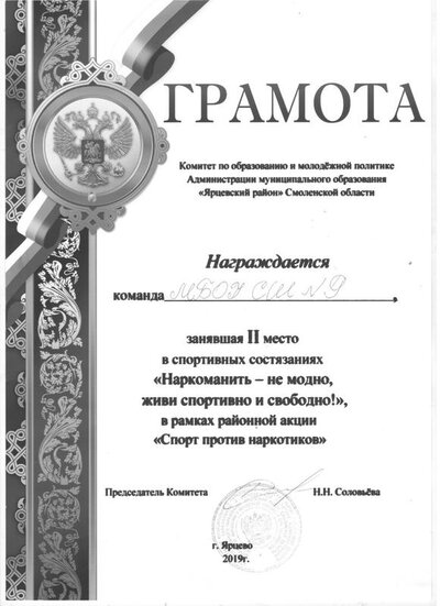 Киселёва 11.jpg