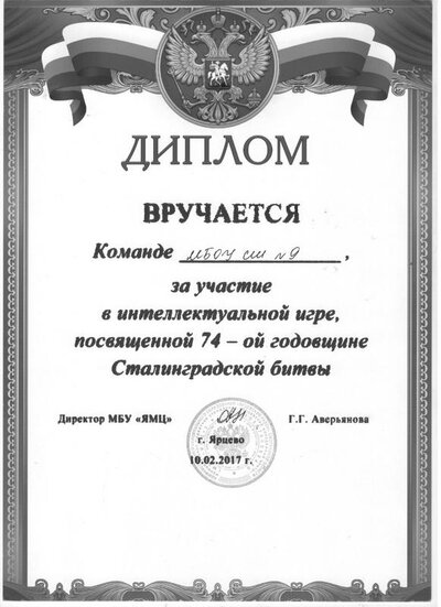 Киселёва 13.jpg