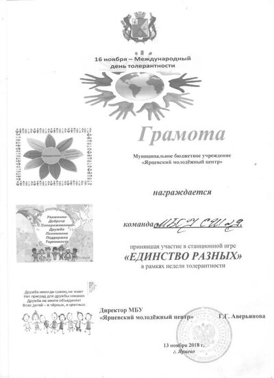 Киселёва 14.jpg