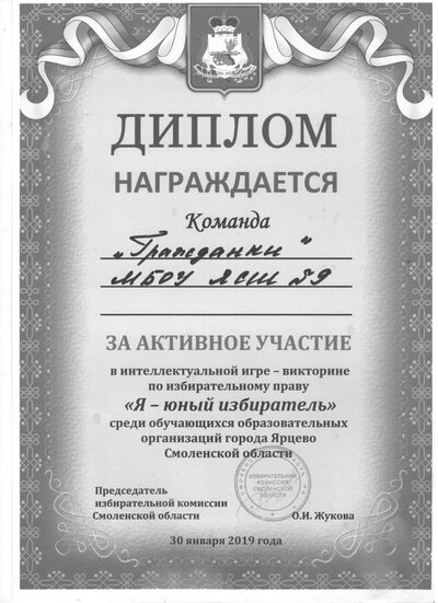 Киселёва 15.jpg