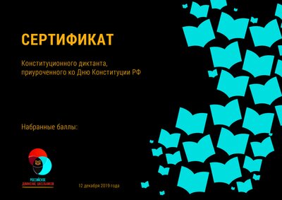 user_certificate.pdf.jpeg