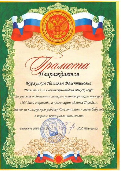Scan1.PDF.jpeg