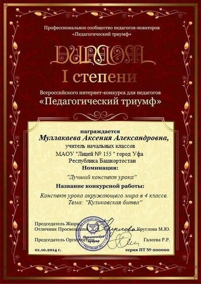 111_novyj_razmer.jpg