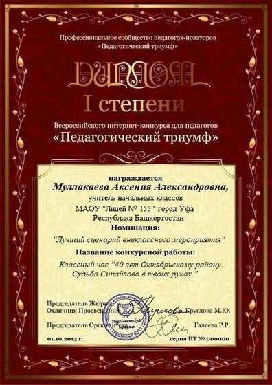 1112_novyj_razmer.jpg