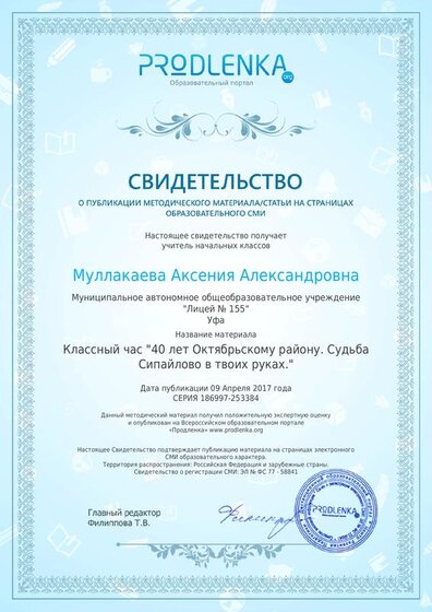 license.pdf.jpeg