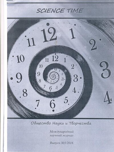 сканирование0048.jpg