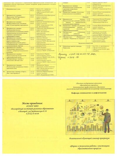 3-COLLAGE.jpg
