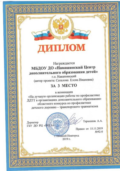 img-191227115253-001.pdf.jpeg