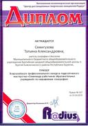 приложения 001.jpg