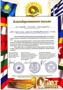 приложения 007.jpg